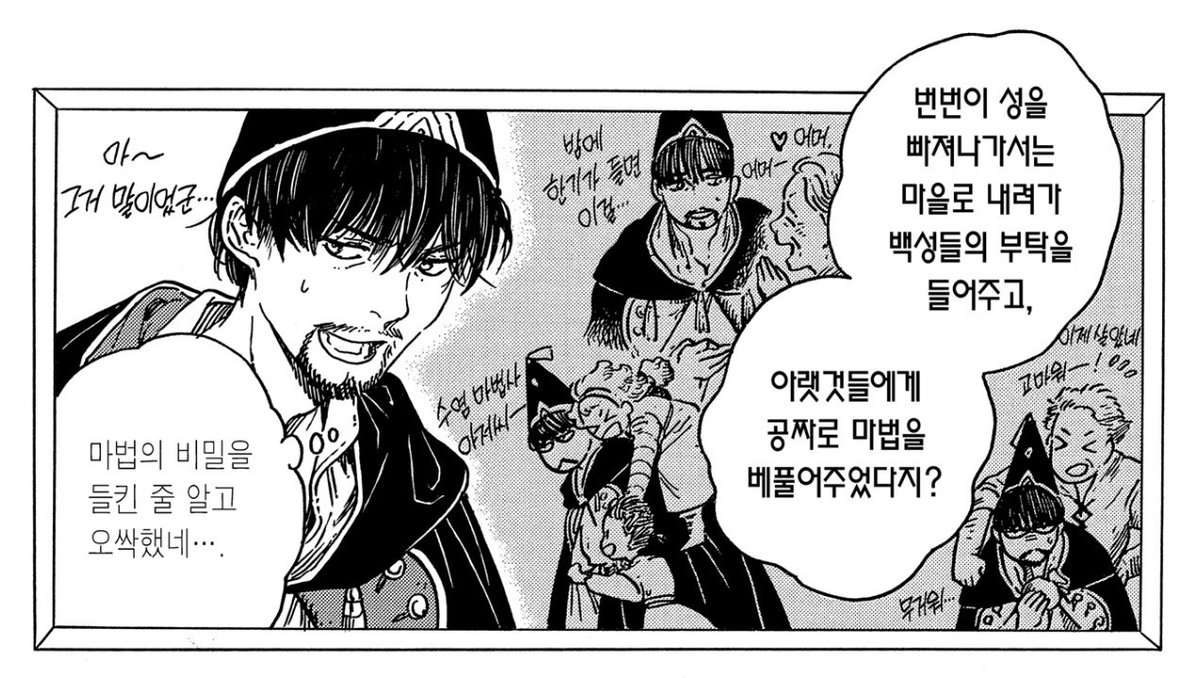 사오 tweet media