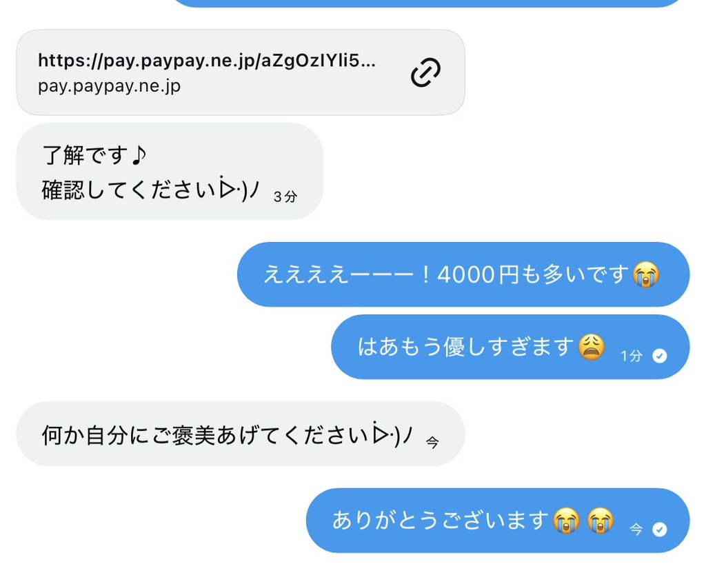 mi98137's tweet photo. はあもう優しすぎる、、😇
いつもいつもありがとうございます😭 https://t.co/Qh29iy0Qbt