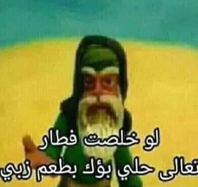 Egyptian tweet media