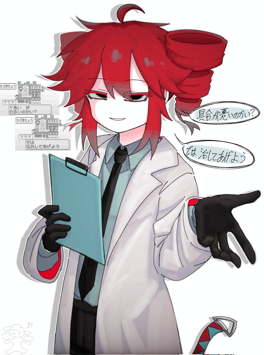 咳魔 tweet media