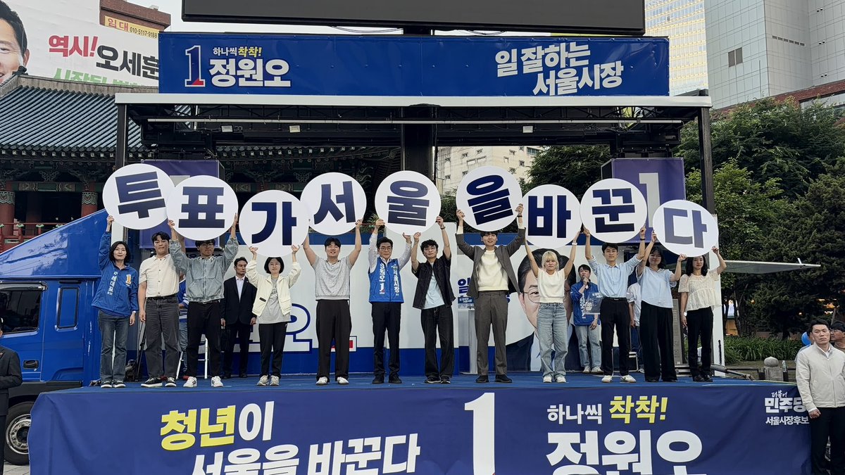 정민철 tweet media
