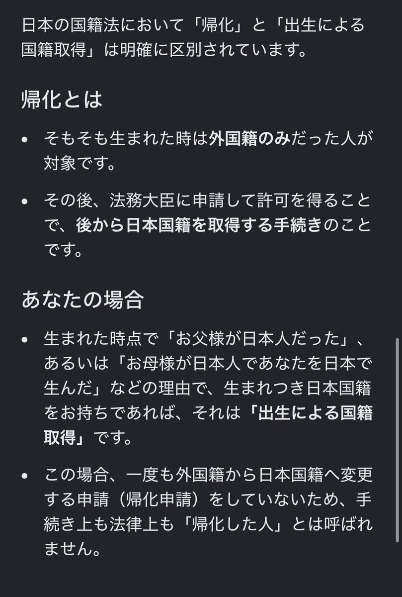 ぽぅる tweet media