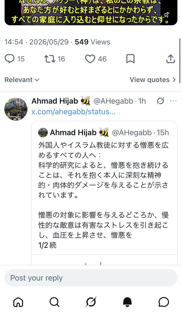 Ahmad Hijab 🐝 tweet media