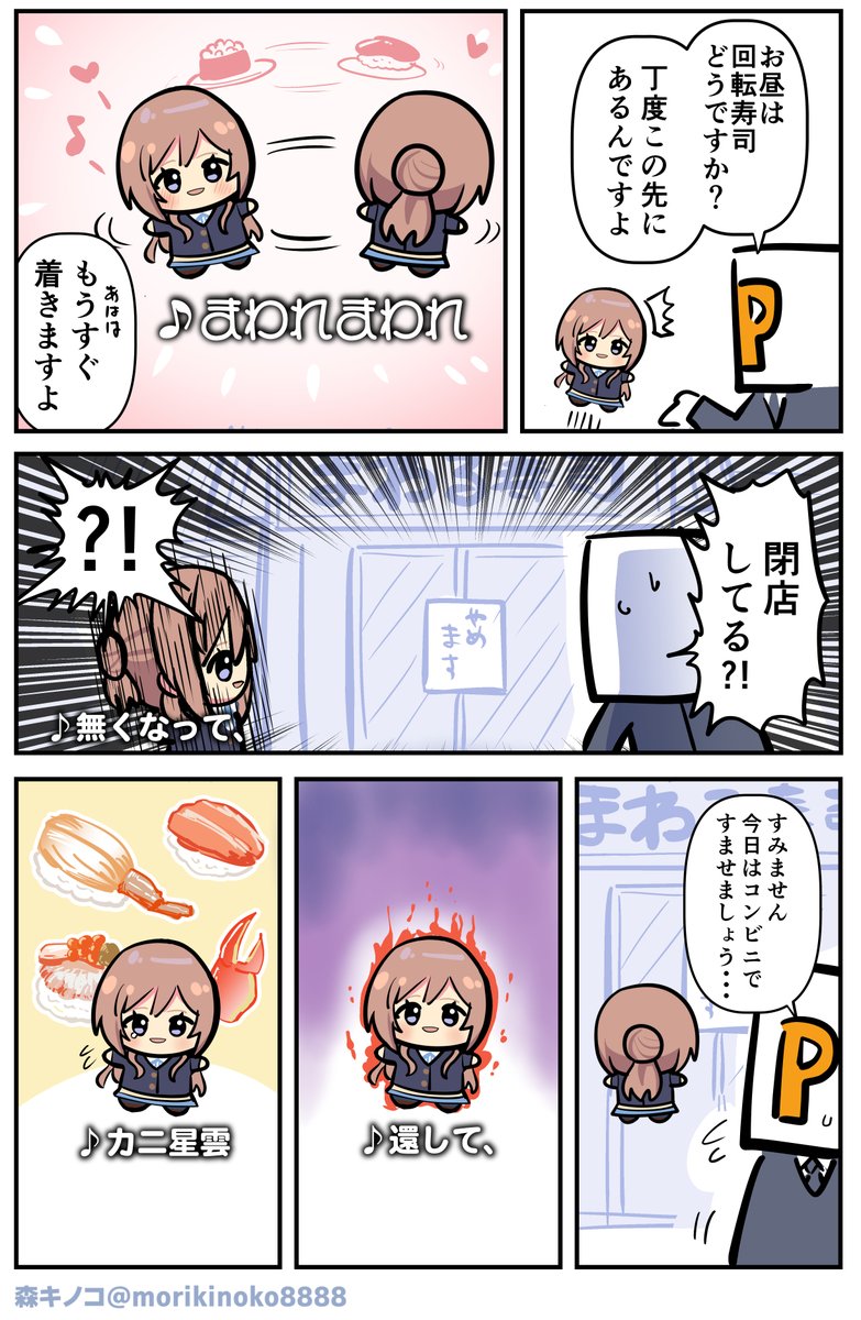 森キノコ★5/17関西コミティア【G-12】 tweet media