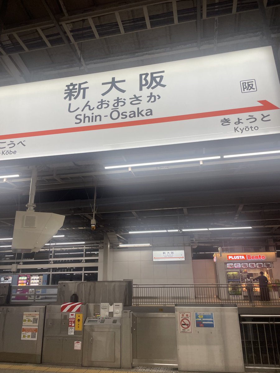 RIZER0818's tweet photo. 32年間ありがとうございました！ https://t.co/eSNcbyhDId