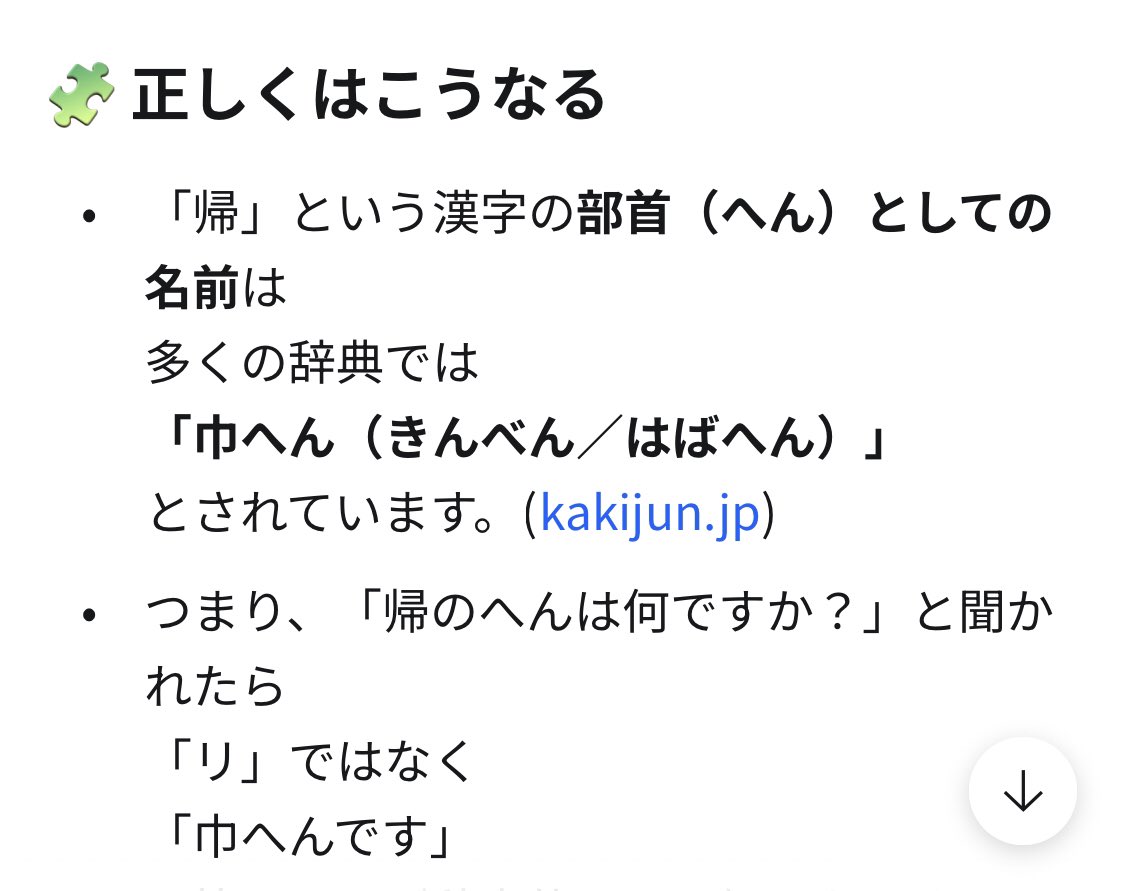 裏垢なのでコメントのみ! tweet media