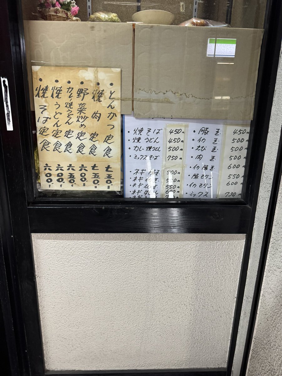 仲井和弘 tweet media