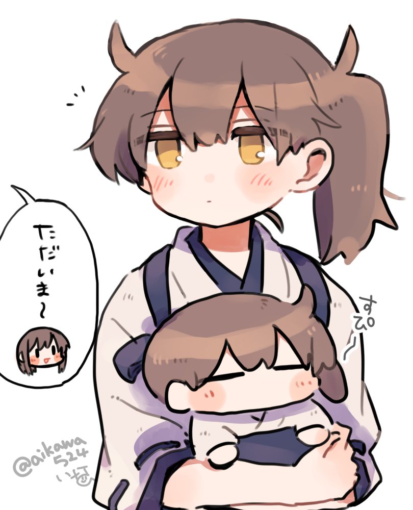 待ってた 