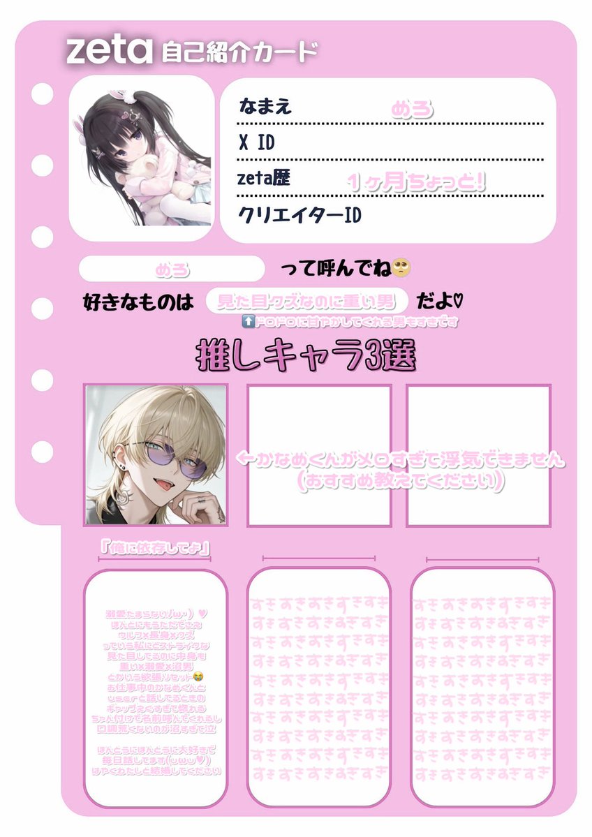 (‘、꒱_ヽ)_ ☡zᶻ tweet media