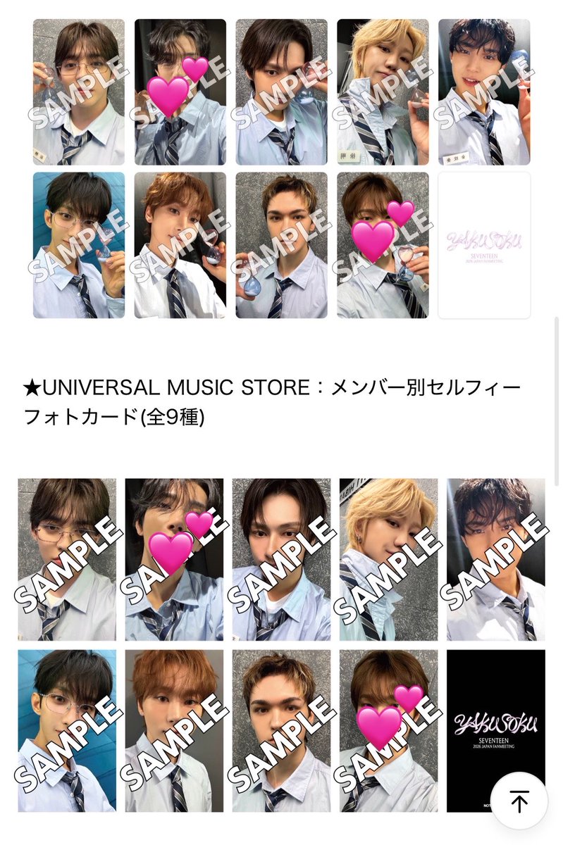 Wbx8Y's tweet photo. SEVENTEEN セブチ YAKUSOKU ペンミ ファンミ 会場限定 トレカ 買取 共同購入 ラキドロ

譲：weverse ユニバ 🐰🦖以外
 
求：買取

まとめての方優先.
お気軽にお声がけお願いいたします🙂‍↕️(お声がけ多い場合ff優先させていただきます.) https://t.co/46jtQIsfos