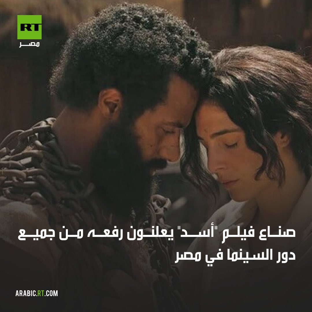 sherinhelal555's tweet photo. مصر بيجي لها حقها لحد عندها
حتى لو تصورتوا انها مش هتقاوم محاولات تزوير تاريخها وتشويه إنسانيتها.
ولسة كل مزور له يوم، متفتكروش انها خلصت لحد كدة، التاريخ بيقول كدة.
مصر لا تُباع ولا تُشترى.

#مصر_للمصريين_مش_تكية
#وقفة_جادة_ضد_الأفروسنتريك https://t.co/qtDr6kKfX6