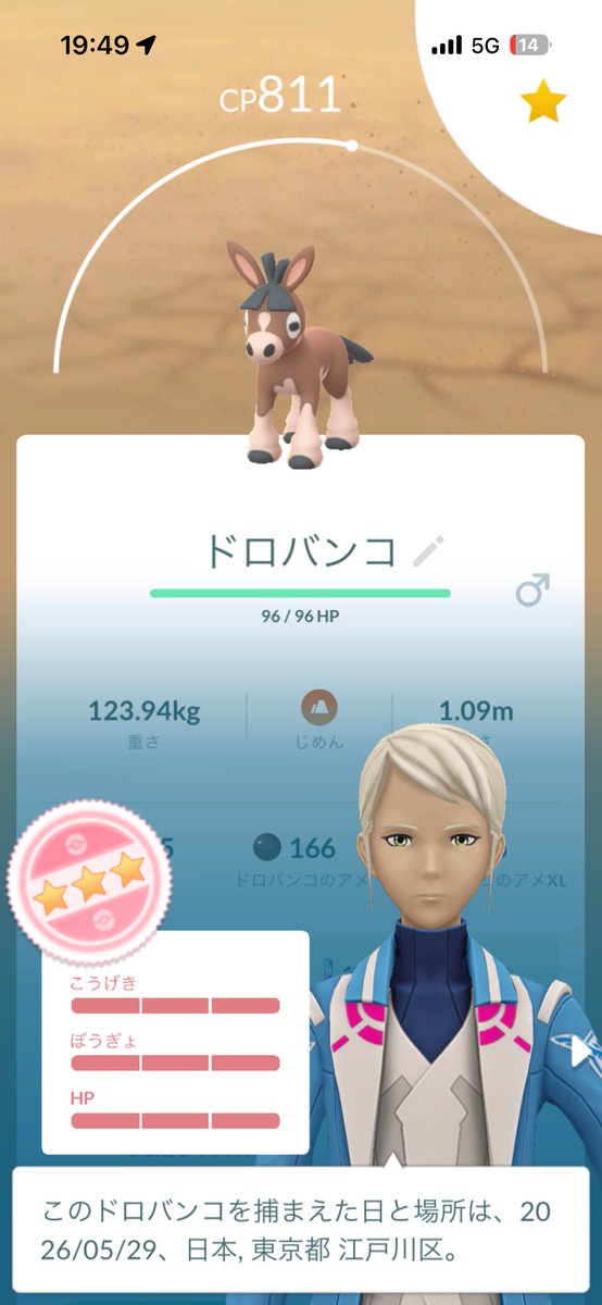 ぱおぱお tweet media