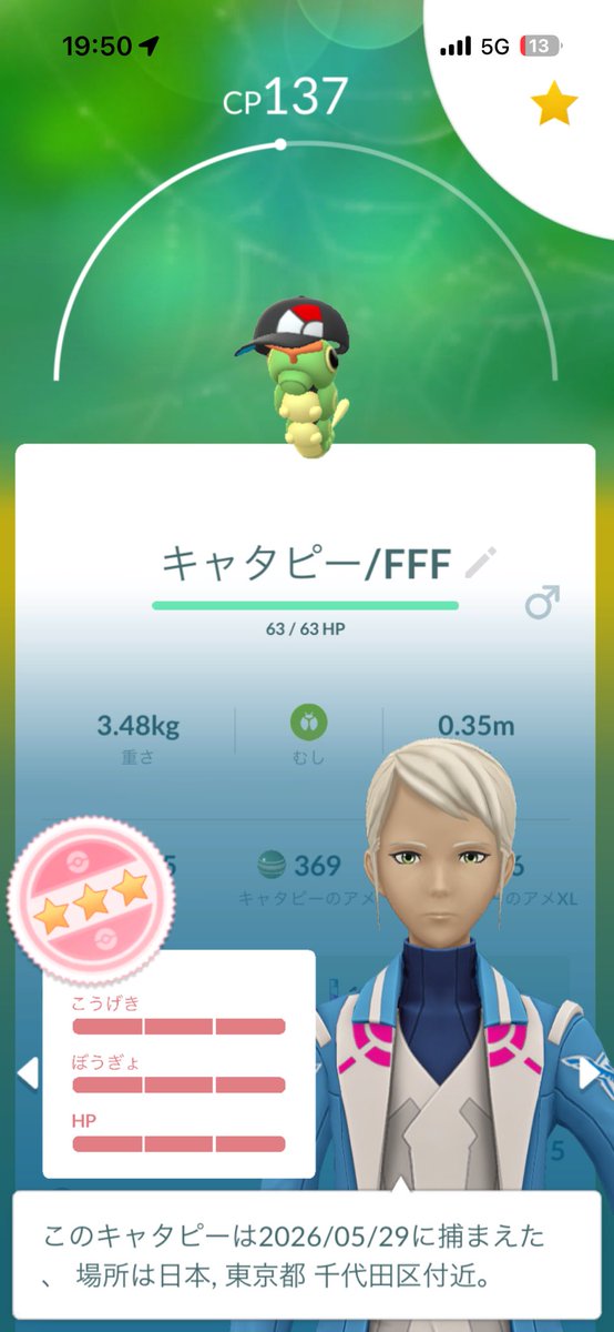 ぱおぱお tweet media
