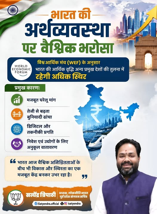 सत्येन्द्र त्रिपाठी tweet media
