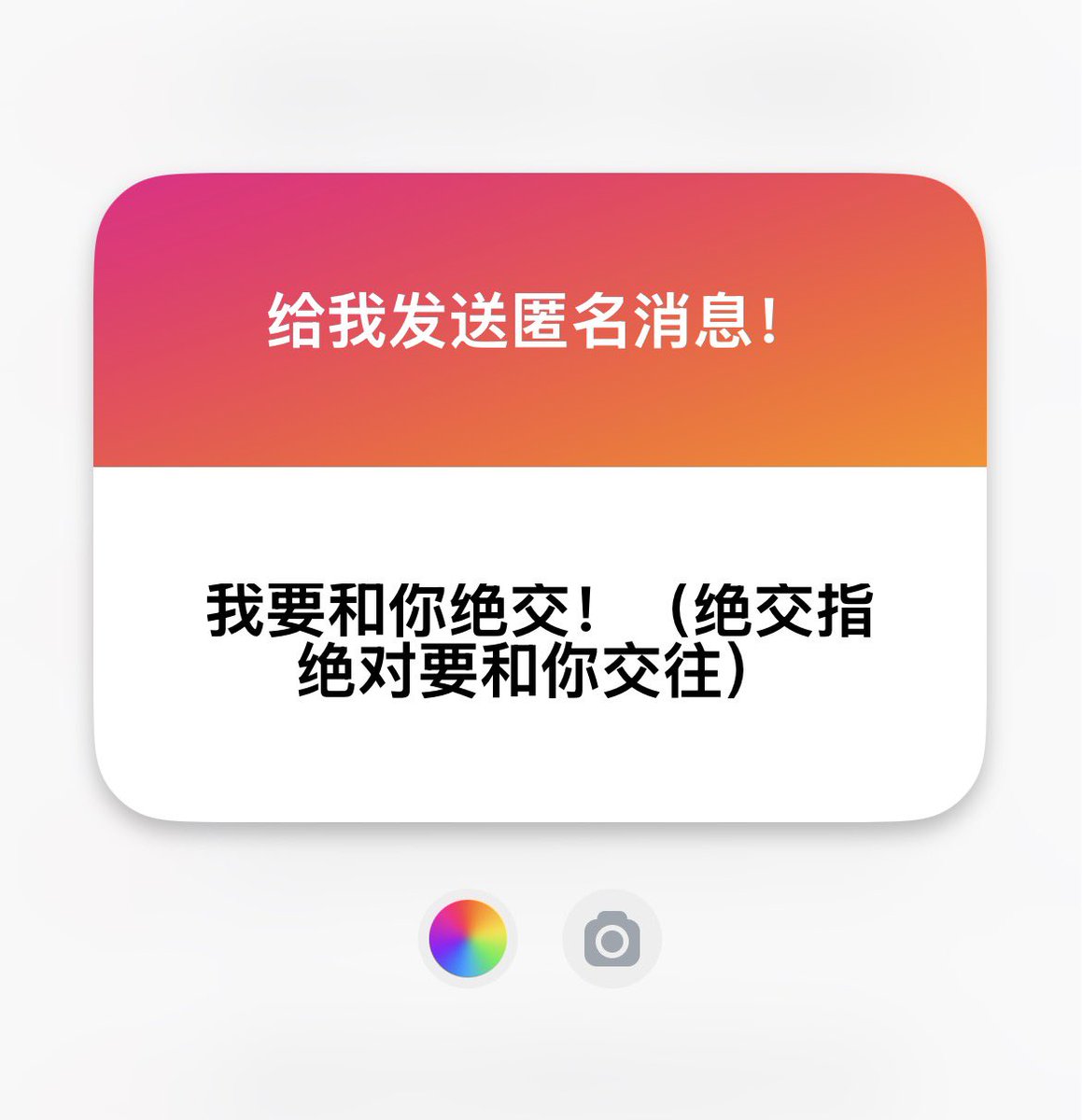 素面 tweet media