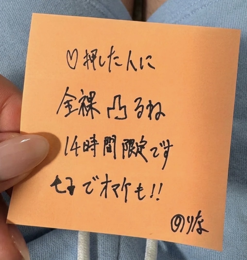 rina_roll_02's tweet photo. ※届くまで3秒です

※届くまで3秒です

※届くまで3秒です https://t.co/BpMjS1910F