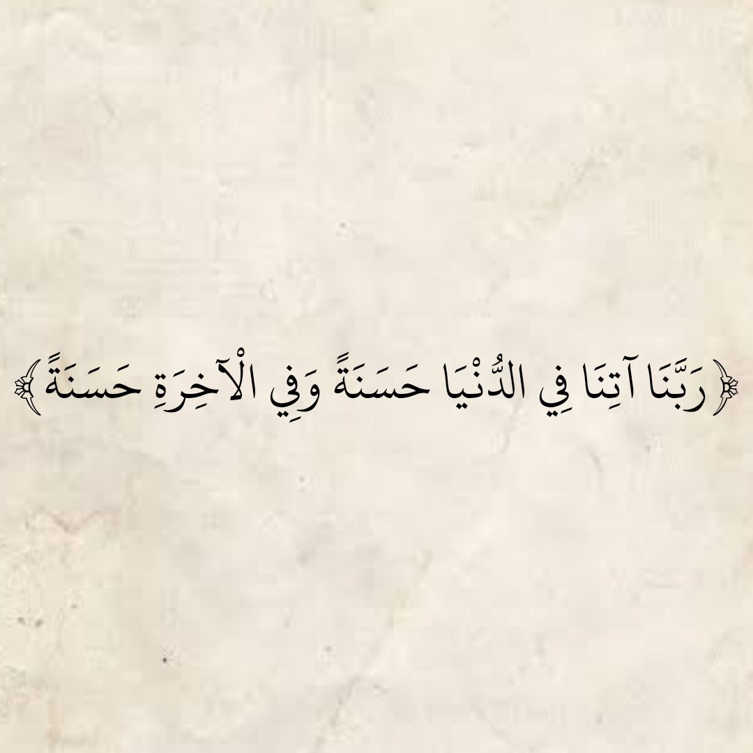 المُصْحَف tweet media