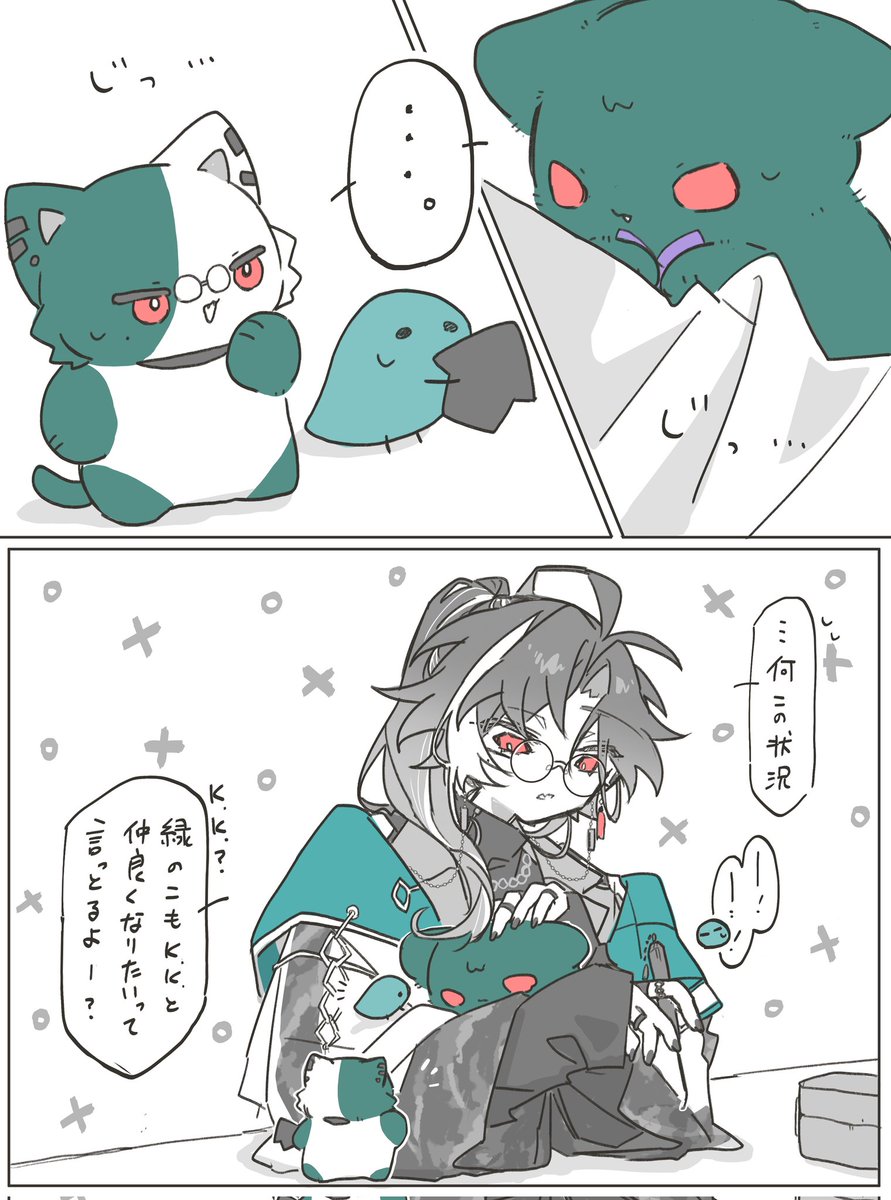 きゃらめる (＞▽＜)🎲💙/🚺⚔️❤️ (@sayo21978457) / Posts / X