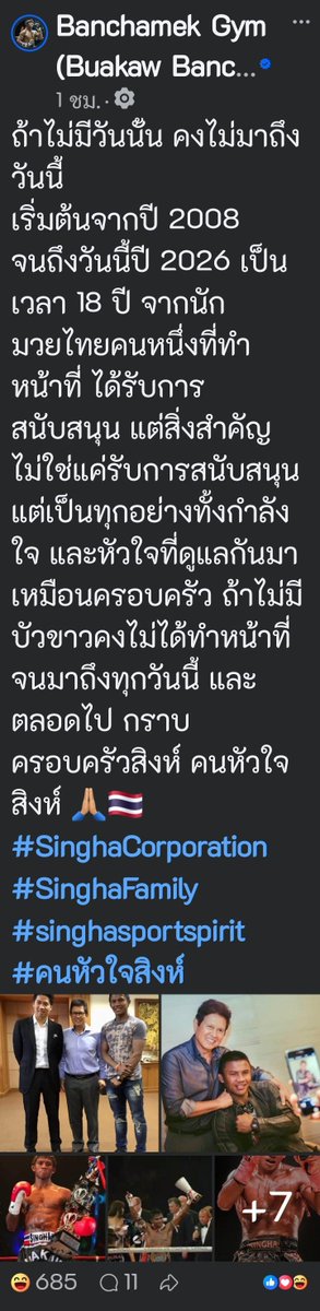 GUJASABMUNG tweet media