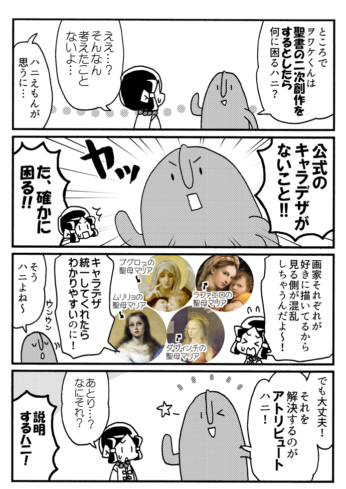 須谷明🪷『5分でわかれ！印象派』発売中 tweet media