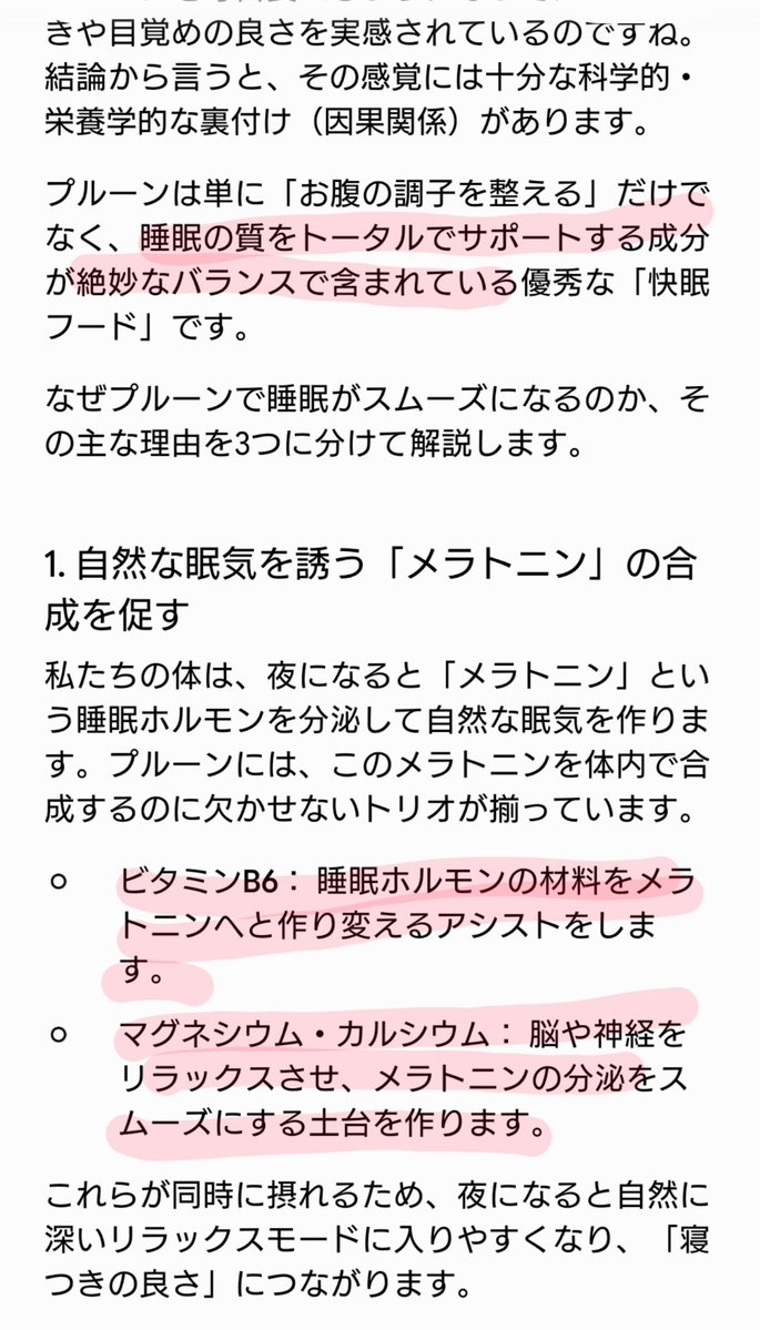 SHIYO(倉田です) tweet media