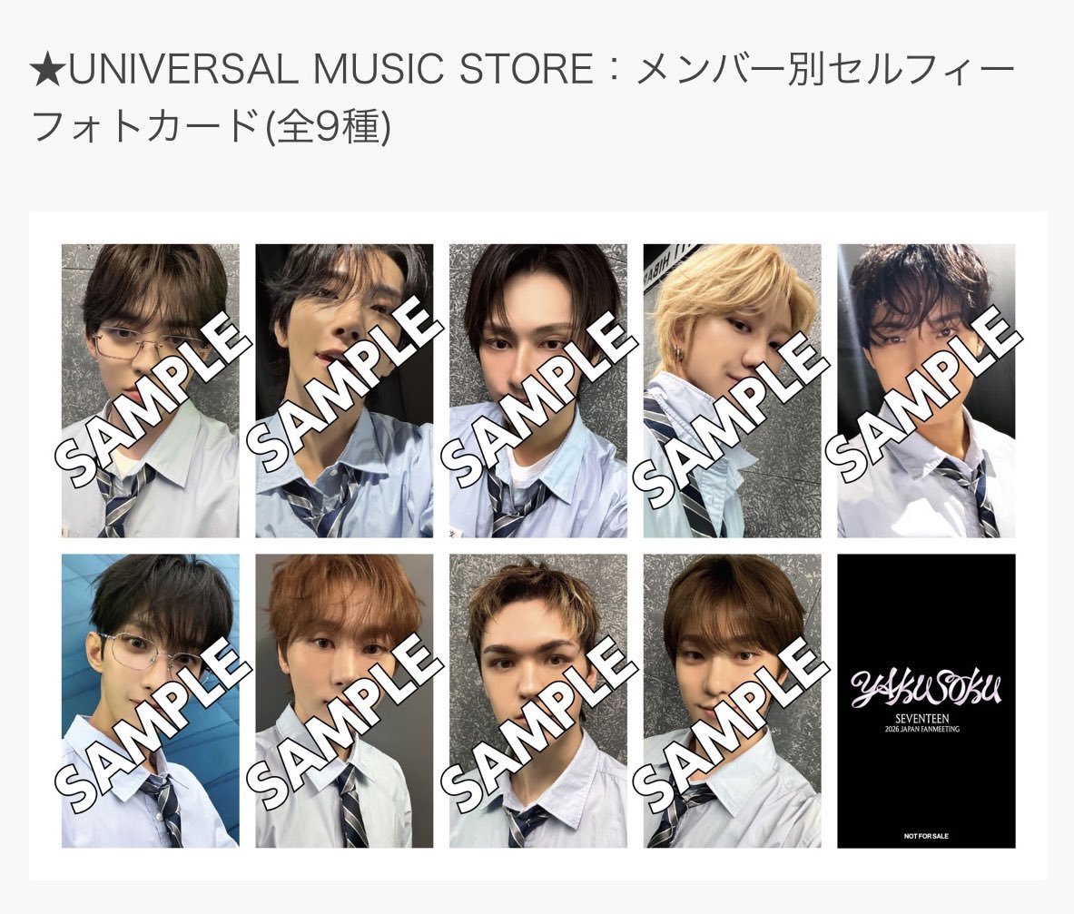 j__shua30's tweet photo. SEVENTEEN 共同購入 ラキドロ ユニバ Weverse YAKUSOKU トレカ

譲 » 🐱🐸🐶🍕🐻‍❄️
weverse ユニバ set

求 » 2300円(送料込み)

weverse.ユニバにて購入済み

まとめて購入の方優先
PayPay or 銀行振込

ご気軽にお声掛けください！ https://t.co/oQStHk3Jfz