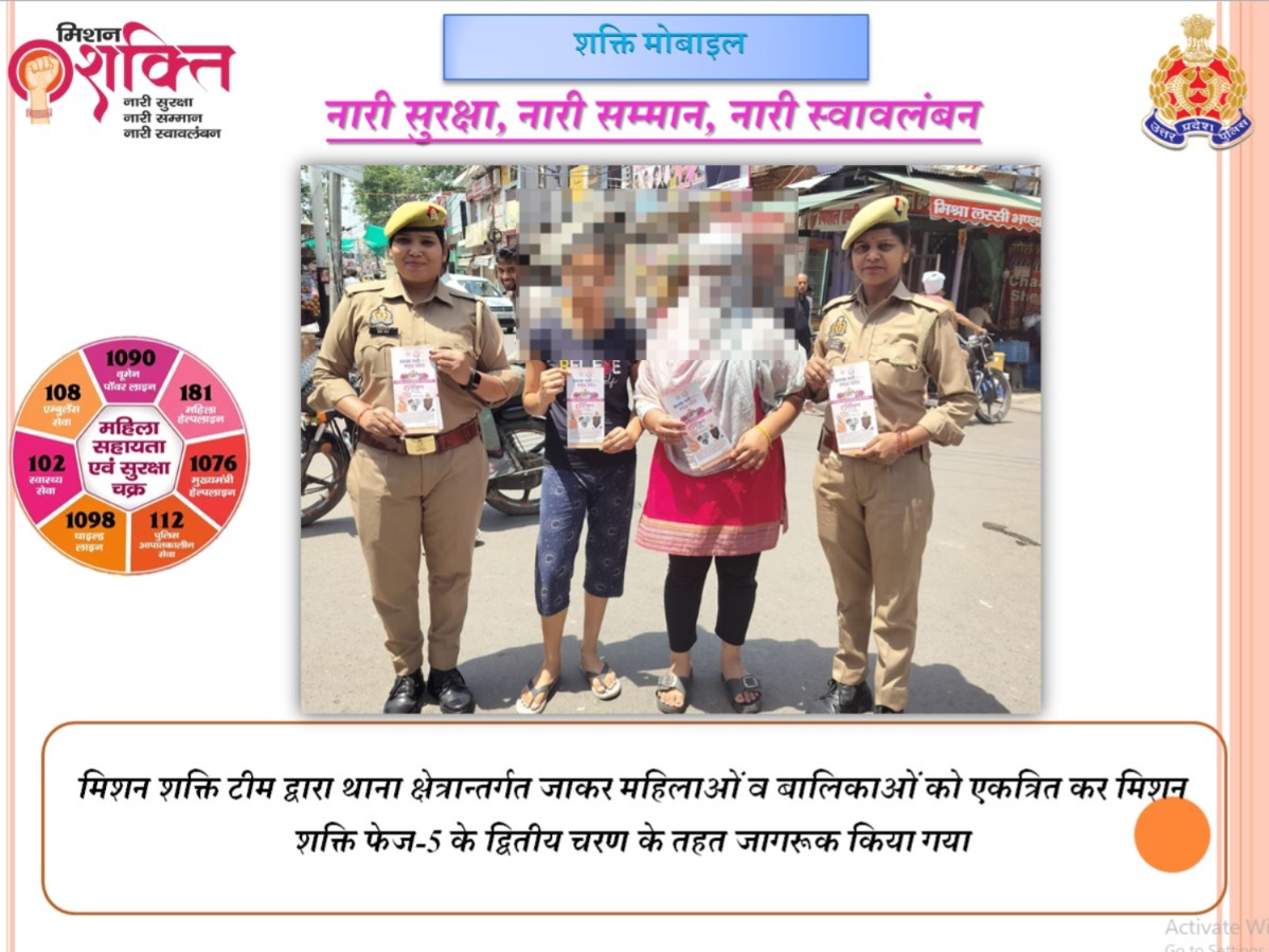 ETAWAH POLICE tweet media