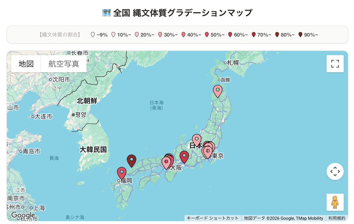 ivyjp's tweet photo. あなたの「縄文体質」を測定！
アンケートに応えて全国縄文人マップに参加
https://t.co/n6gXLotA5L
縄文人マップがだんだんできつつあります。縄文遺伝子がおもったよりずっと強いなぁと。
ご参加お待ちしています！ https://t.co/EoCQBFOBwB