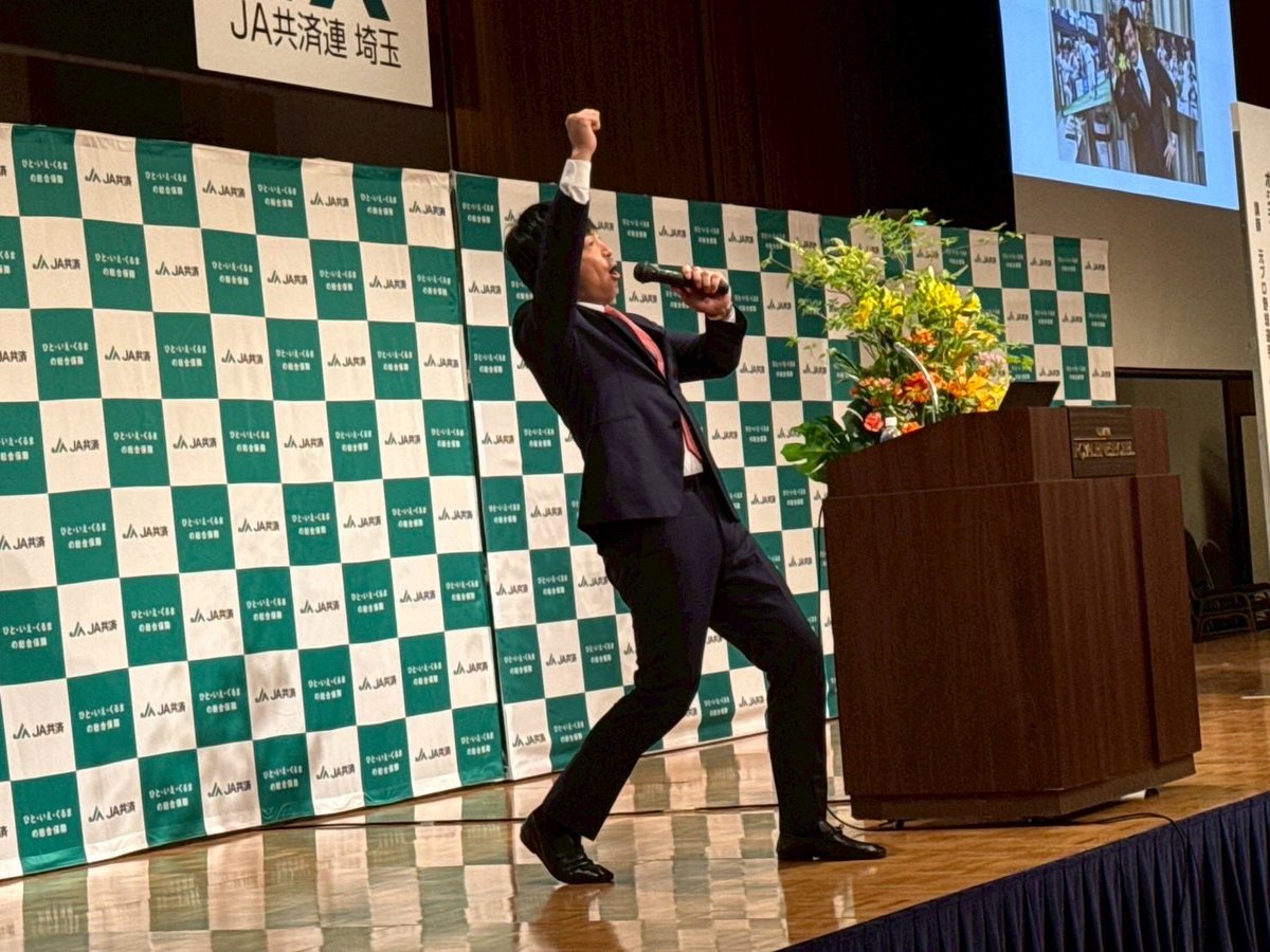 match_no3's tweet photo. ＪＡ共済連埼玉公演がありました‼️
たくさんの方に来ていただきました‼️
皆さん、ありがとうございます‼️
暑くなってきました、水分補給を、熱男魂‼️ https://t.co/Z3uslO7efc
