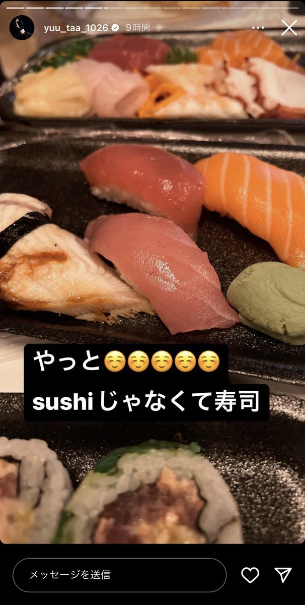 アメリカのお寿司はSUSHIって言うことろでコレ思い出したwwwww #YuTube