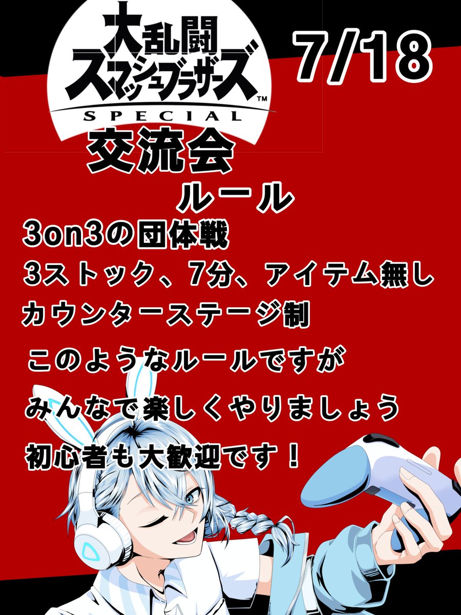 京空 硫 tweet media