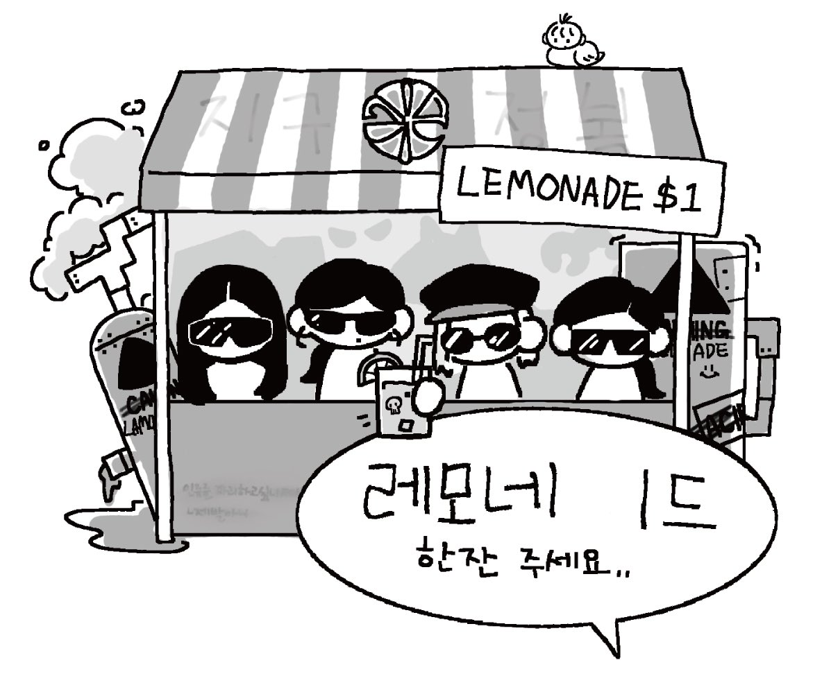 aprllth's tweet photo. 투표인증용지

레모네이드를 주문해 주세요~🍋 https://t.co/KpuiVwf0fC