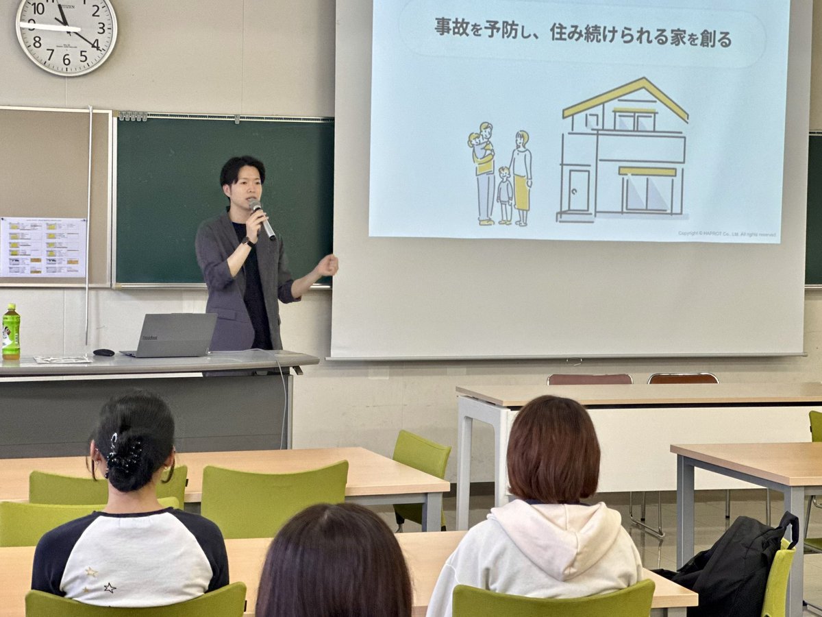 ヨシロー🏠作業療法士・安全な家づくりアドバイザー tweet media