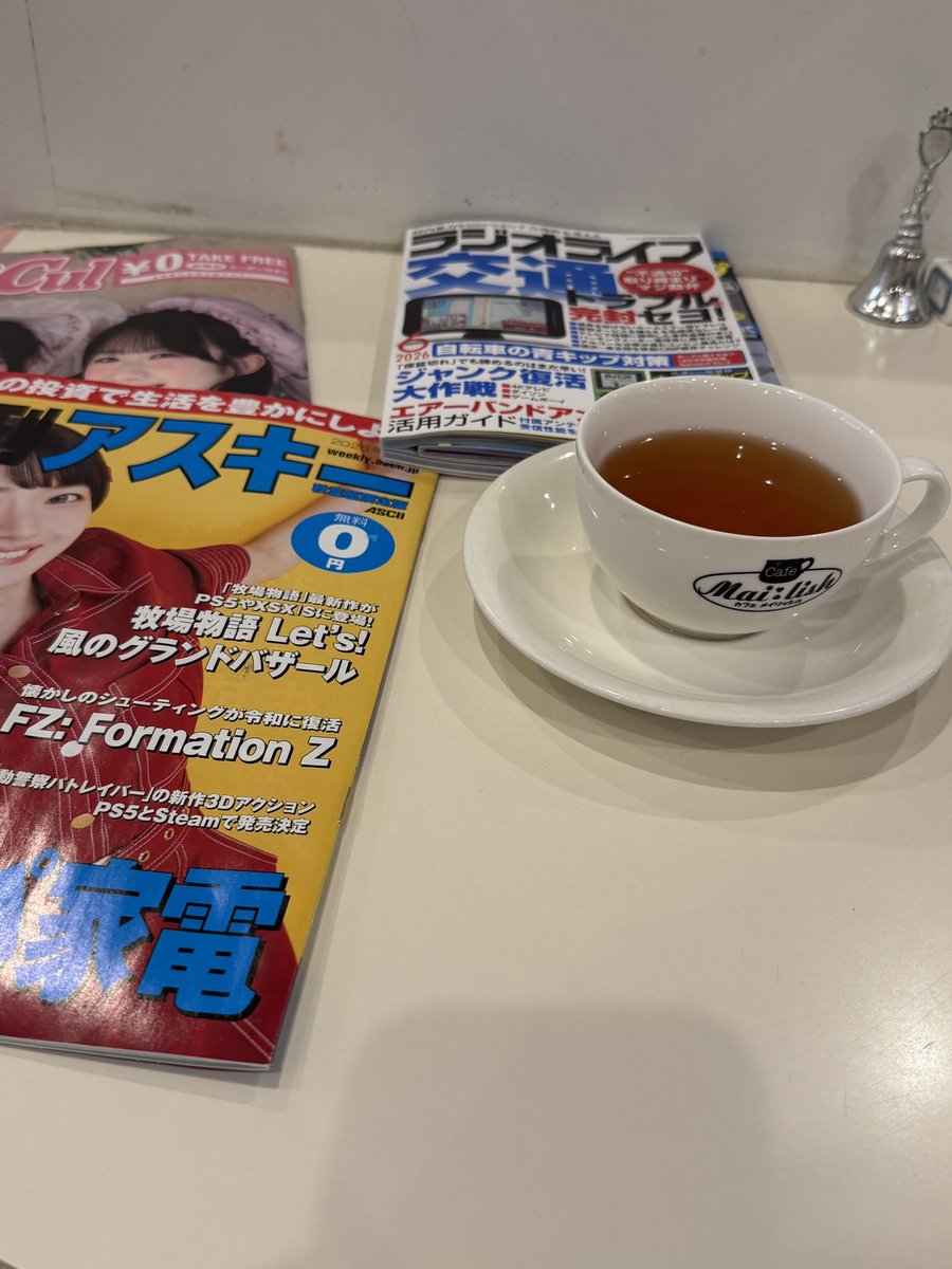 真鈴 tweet media