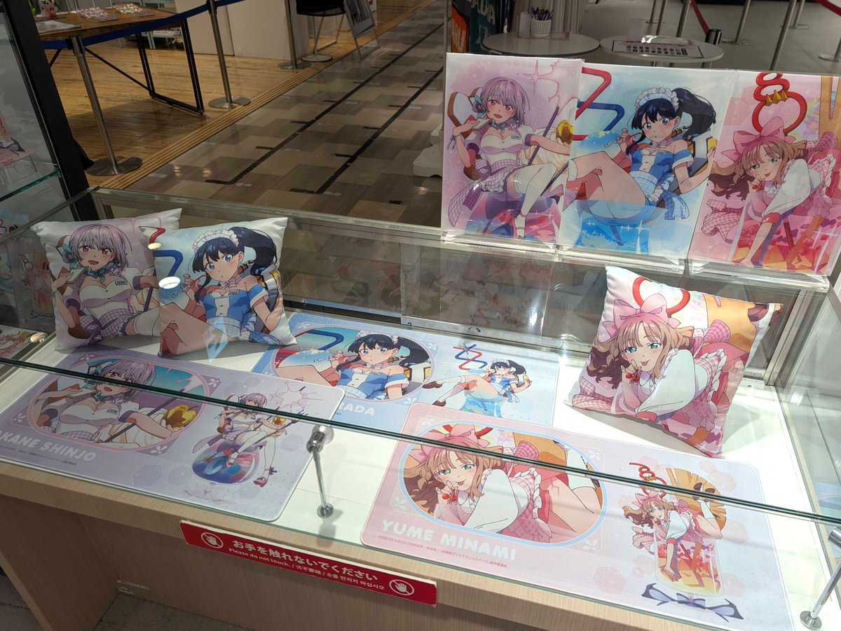 storeinfo_TEAM's tweet photo. ＼いよいよ明日開催！／

ポップアップストア
『#グリッドマンユニバース』ちゃぽんっ！
明日5/30(土)より開催✨️

「ちゃぽんっ!」とドリンクに浸かった姿が可愛い♪
キュートなグッズを多数ご用意！🍹

開催日程：5/30(土)～6/7(日)

▼詳細はこちら▼
https://t.co/x5RKFfdU0y

#GRIDMAN_UNIVERSE https://t.co/GSDRIsRiVg
