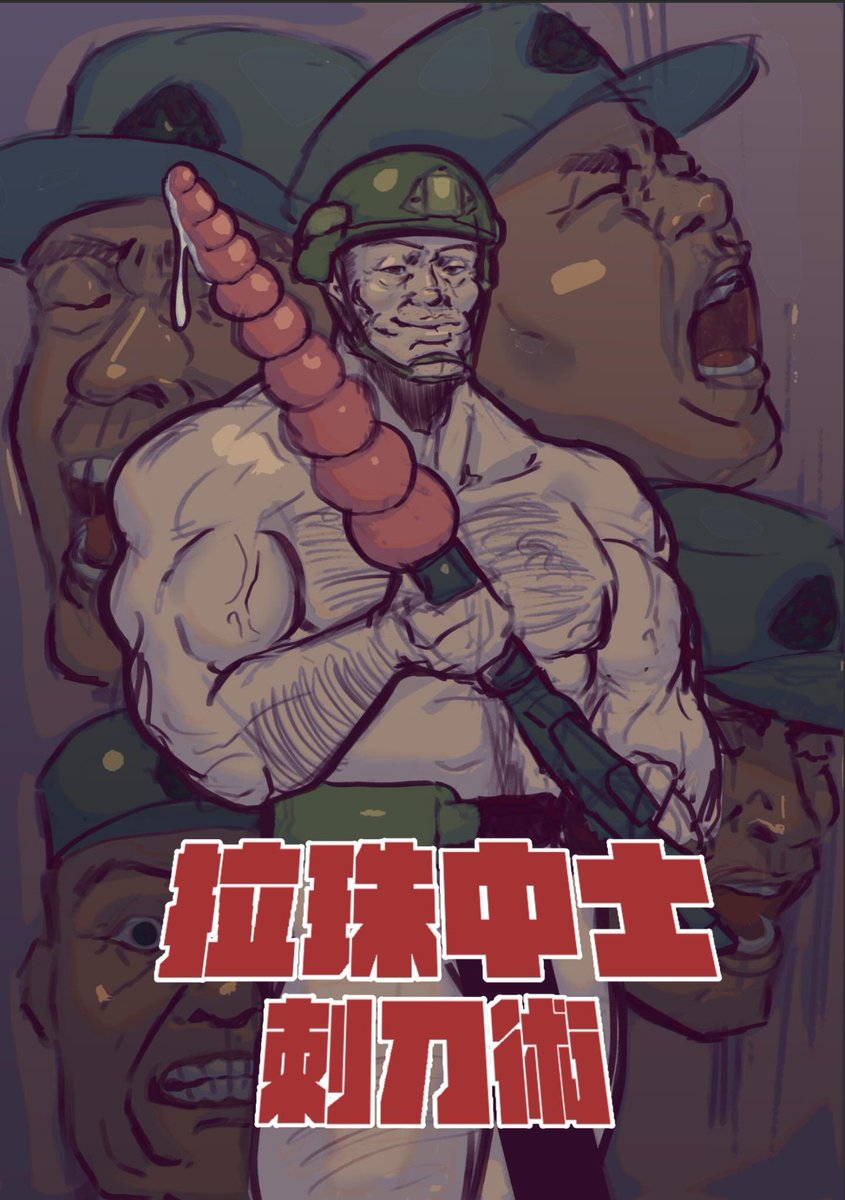 我就是鋼彈 tweet media