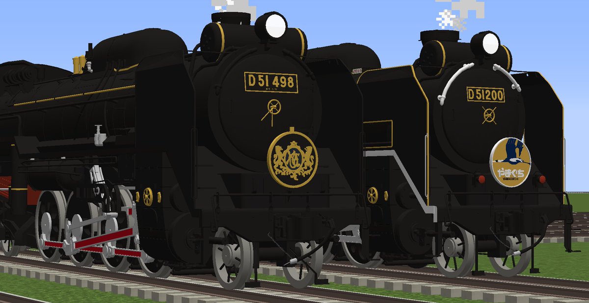 CRH1_1145A's tweet photo. D51 200山口号型蒸汽机关车现在发布！
欢迎各位发布游戏图
#RTM_SS #RTM_addon
下载链接:https://t.co/a7mXvk6cLz https://t.co/3EplQV3aks