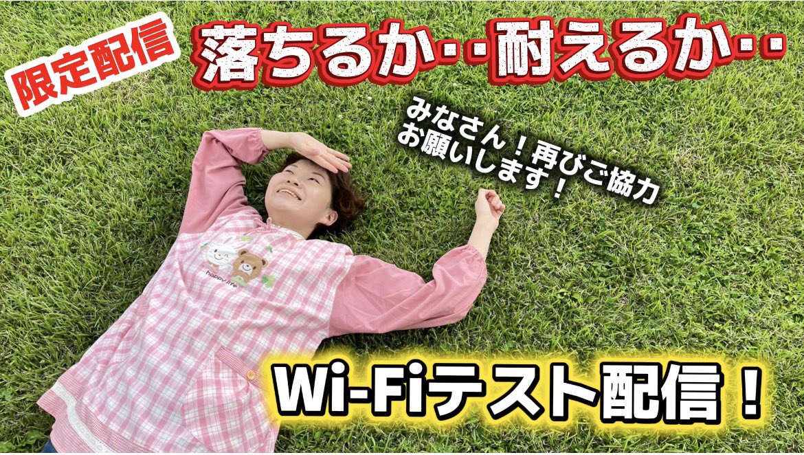 taikoobasanda's tweet photo. 再びすみません🙏電波確認テスト配信やります📡コメントで「オッケーだよ」「落ちたよ！」など実況してね！！
20:30〜21:00までです！🙌✨
https://t.co/4eSF27QLwf https://t.co/Fvpxsm6Zm3