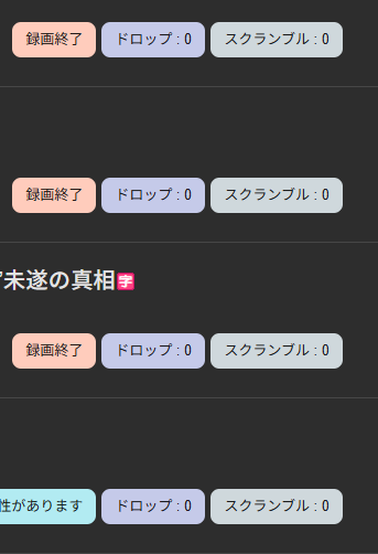 sakuya5176's tweet photo. Linuxネイティブ版のEDCBにしてから今のところドロップは出ていない
まあハードウェア環境も違うがCPU性能で言えば新環境のほうがProxmoxのVM上だしCPUもしょぼいから安定していると言っていいのかなぁ https://t.co/oRkJSCT1mt