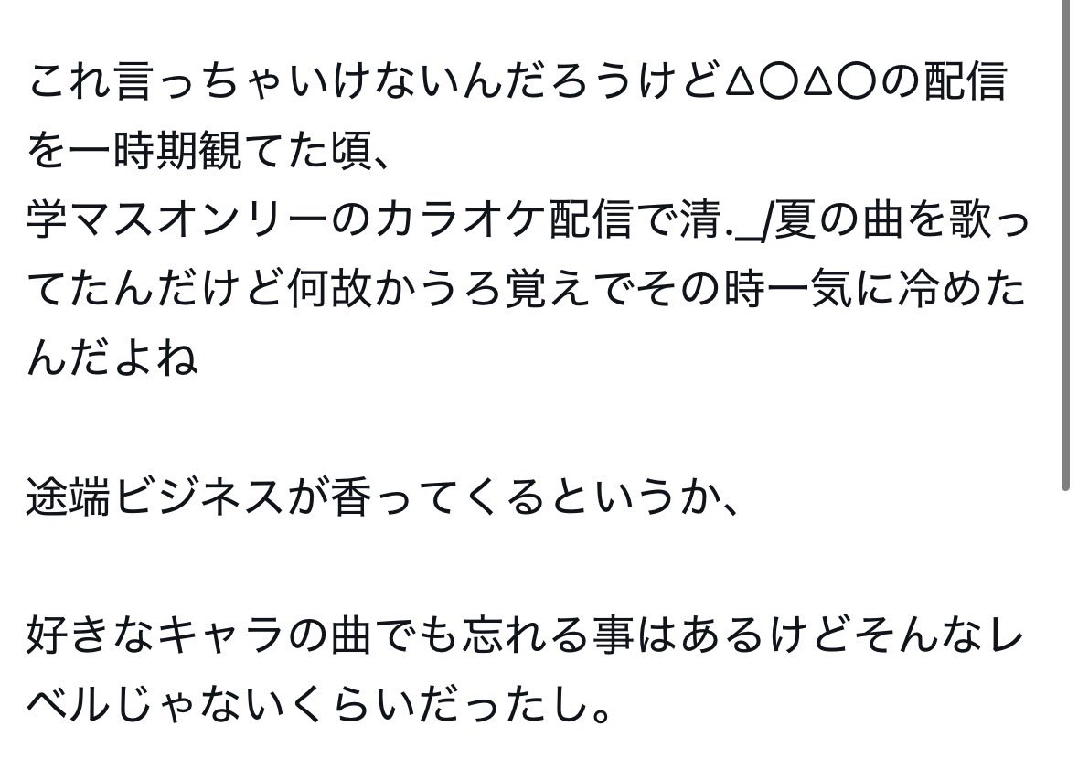 2ゃん🌸 tweet media