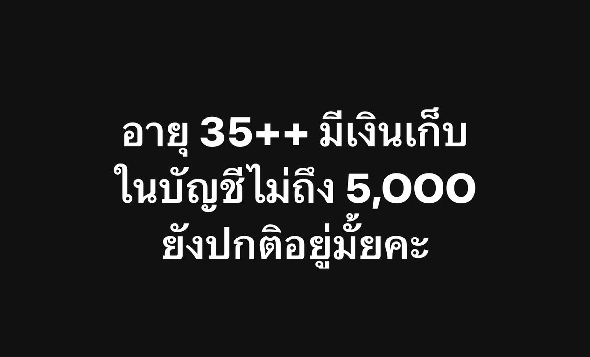 ช่างแม่ง🐰🏳️‍🌈 tweet media