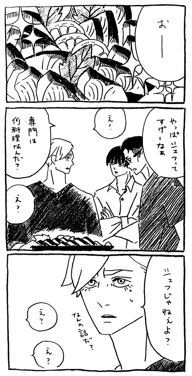 ばけたぬき tweet media