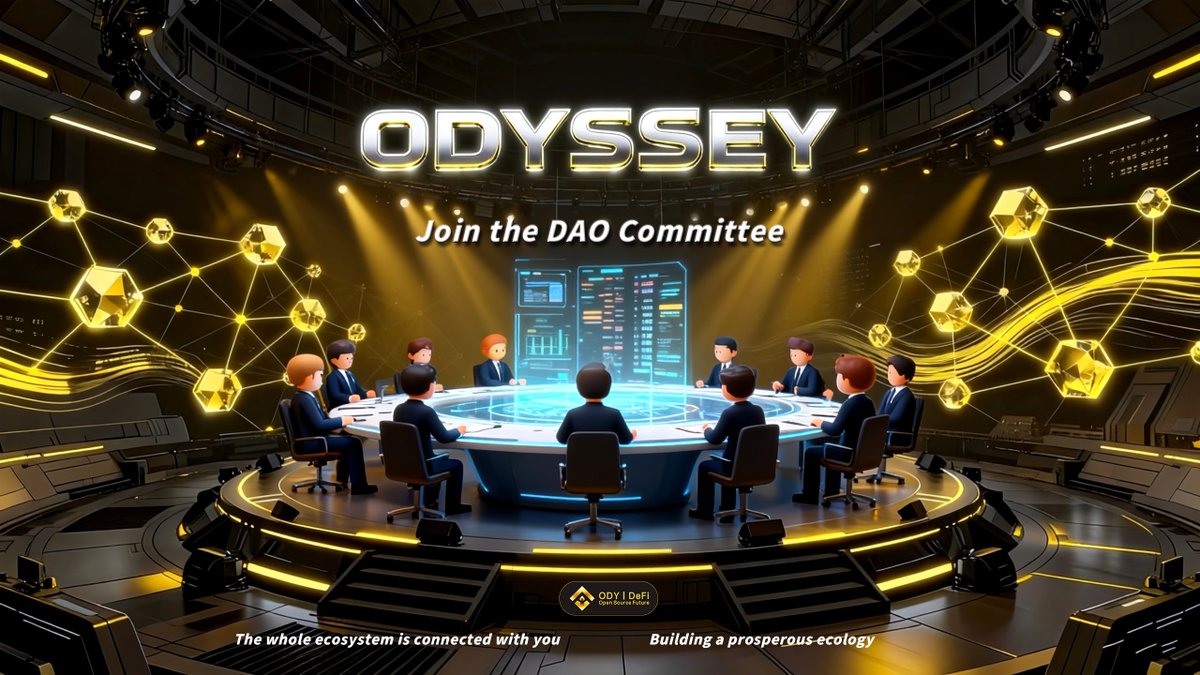 ody_defi's tweet photo. Building a DAO Co-creation Economy: From Co-construction to Co-governance, Shared Prosperity

Here, decision-making and execution are no longer controlled by a single initiating institution, but are entirely entrusted to the DAO Co-creation Committee. We will implement a distributed mechanism: the number of committee members equals the number of "initiating institutions," jointly driving the stable and rapid development of the community.

How to Join the DAO Co-creation Committee?

Any member who reaches Level 6 can apply to join.

Please fill in your Telegram username when applying to join the committee's dedicated communication group.

The committee will soon vote on the following key proposals to advance important processes:

Proposal 1: The EM smart contract balancing mechanism monitoring suggests canceling 90-day and 180-day bonds and staking services, and adding 540-day and 720-day bonds and staking services.

Proposal 2: Launch date of the DAO Community Development Fund.

Proposal 3: Launch date of the ODYS token airdrop.

The DAO Co-creation Committee is not a bystander, but a co-builder.

We don't look to the stars, but keep our feet on the ground and lead the future.

We don't accept rule, but rule together and share prosperity.
