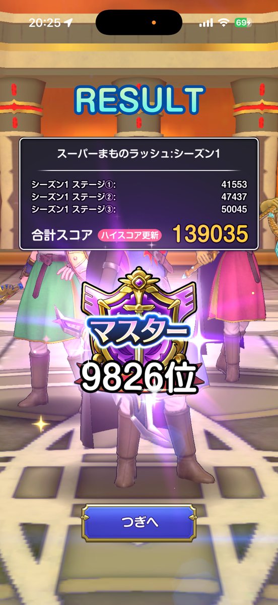 nyon219's tweet photo. りゅうおう杖が無くてもとりあえず頑張ればここまで行けるんや…
被りに被ったりゅうおう防具を凸するか悩ましいんだけど、実際どっちが良いんだろう？
#スマグロ https://t.co/4xjdZuDu9w