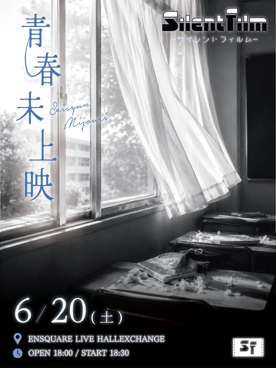 サイレントフィルム tweet media