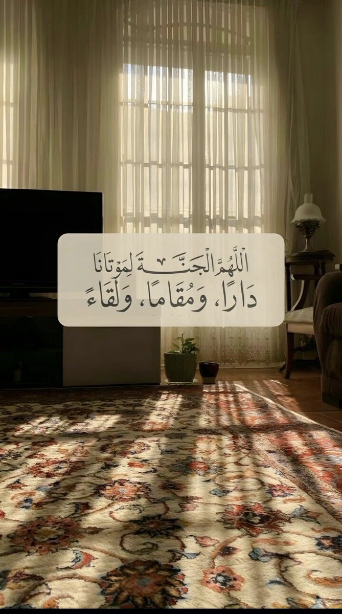 hoshoos's tweet photo. #امواتكم_يفرحون_بالدعاء_لهم https://t.co/DExEl4CUTT