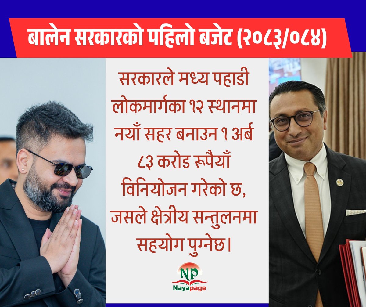 Nayapage.com tweet media