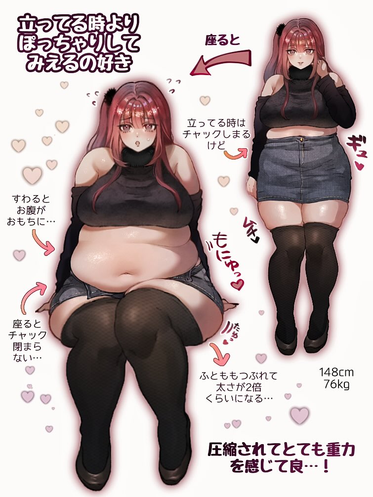 ZUmMyecZCsxlCof's tweet photo. 座ると“見た目体重”が増える現象の絵 https://t.co/PYCU3gAIPb