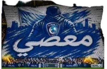 GogoAlsa's tweet photo. @faisalbinturki1 تبي آسيا 🏆🥇💙🤍
ترى حتى آسيا2 
ما أخذتوها 😎😂 https://t.co/DqijNmnVhV