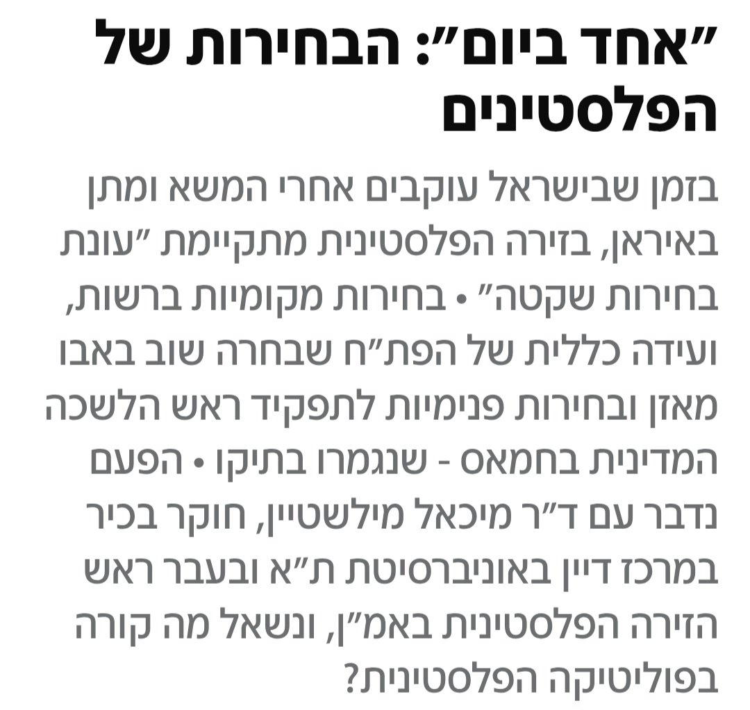 michael_mils's tweet photo. מוזמנים להאזין:
https://t.co/61c3yLLpXj https://t.co/k1EKjLWYsN